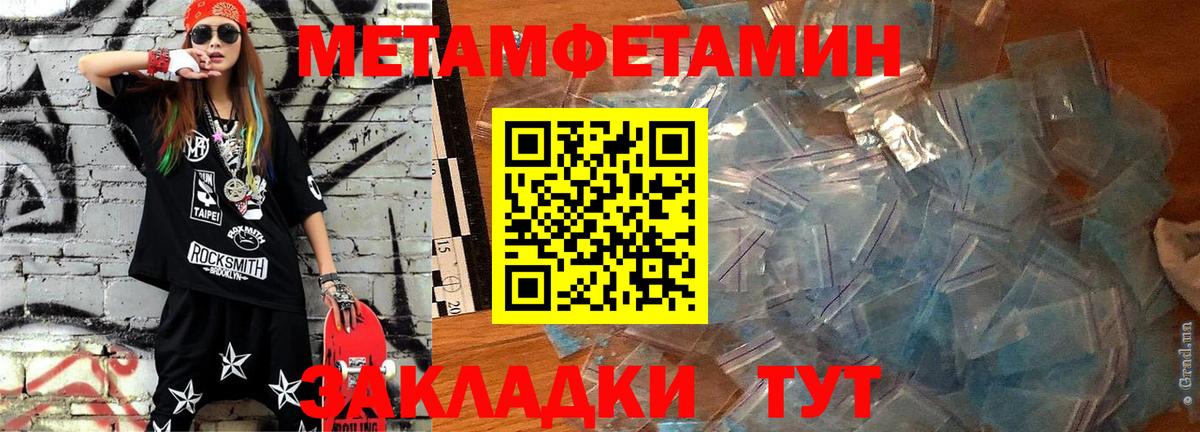 АМФЕТАМИН  Вход с VPN  Избербаш  Amphetamine 98% 