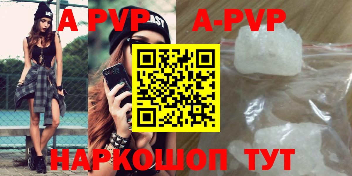 A PVP СК Избербаш