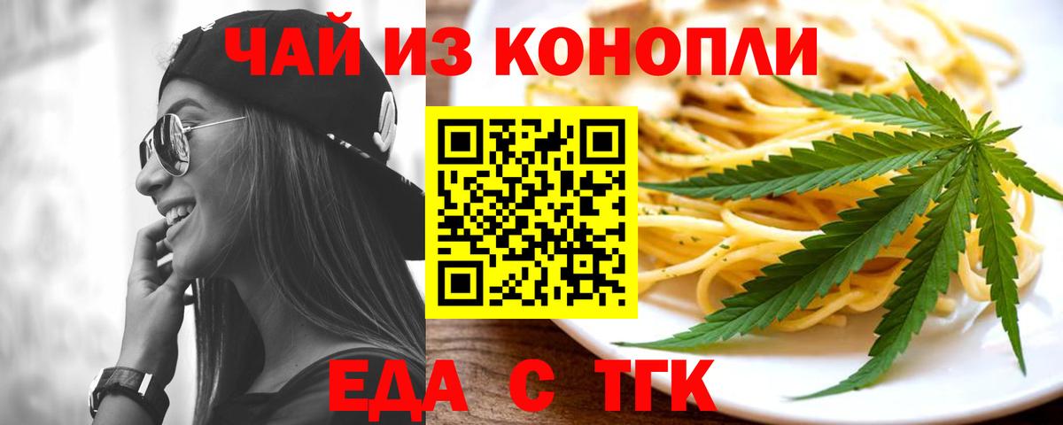 МЕТАМФЕТАМИН Избербаш