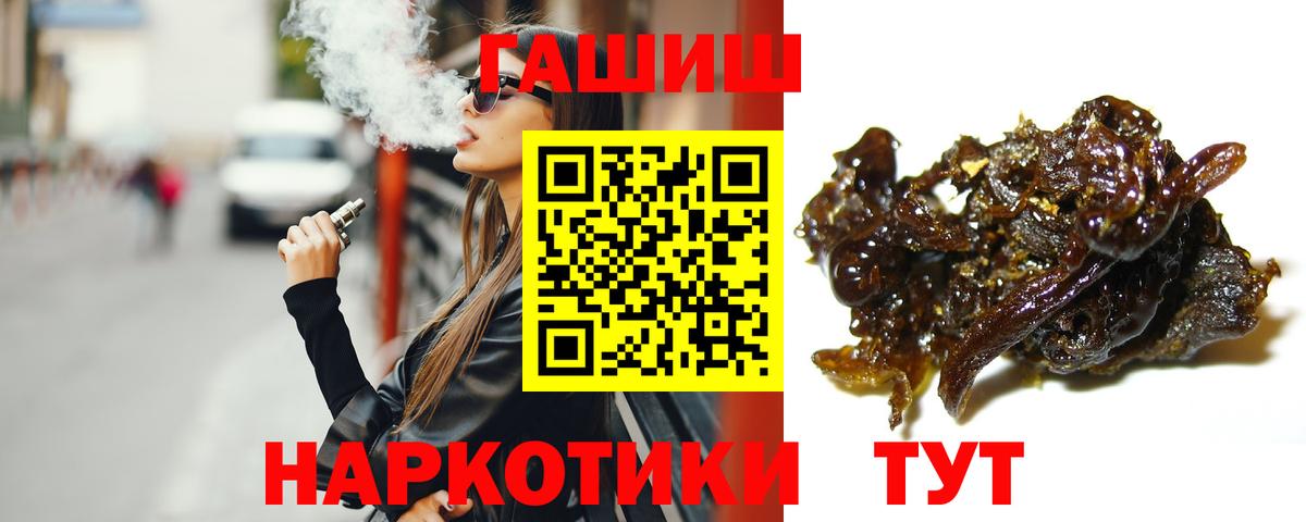 ГАШИШ  LSD-25  КОКАИН  Мефедрон кристаллы  Избербаш  Вход с VPN  Бошки Шишки 