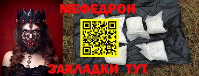 индика Беслан