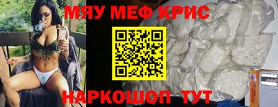 индика Беслан