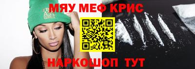 индика Беслан