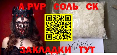 а пвп мука Берёзовский