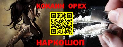 а пвп мука Бийск