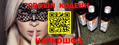 индика Беслан