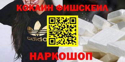 индика Беслан
