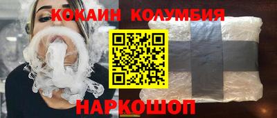 индика Беслан