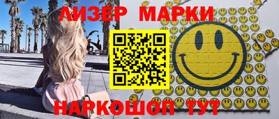 мяу мяу кристалл Донецк