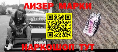 индика Беслан