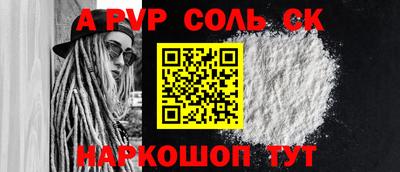 индика Беслан