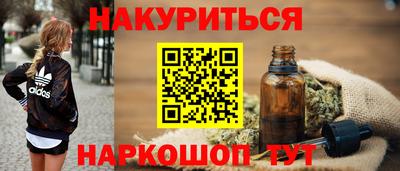 гашиш Донской