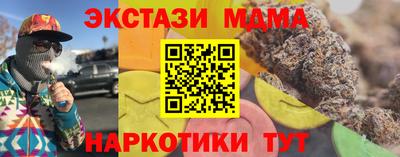 индика Беслан