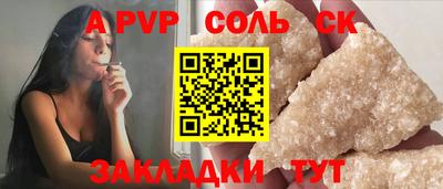 индика Беслан