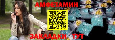 индика Беслан