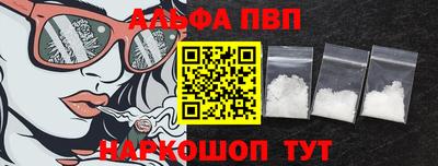 а пвп мука Бийск