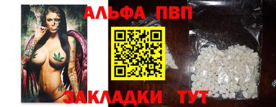 а пвп мука Берёзовский