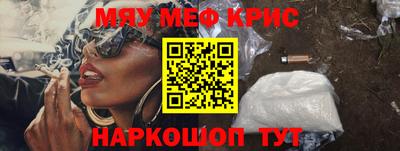 а пвп мука Бийск