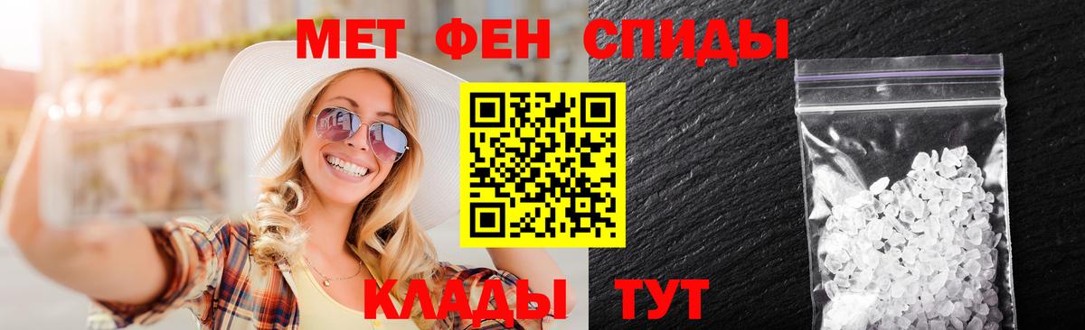 Избербаш  МЕТАМФЕТАМИН мет  Вход с VPN 