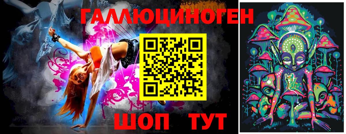 Псилоцибиновые грибы Magic Shrooms  Вход с VPN  Псилоцибиновые грибы мицелий  Избербаш 