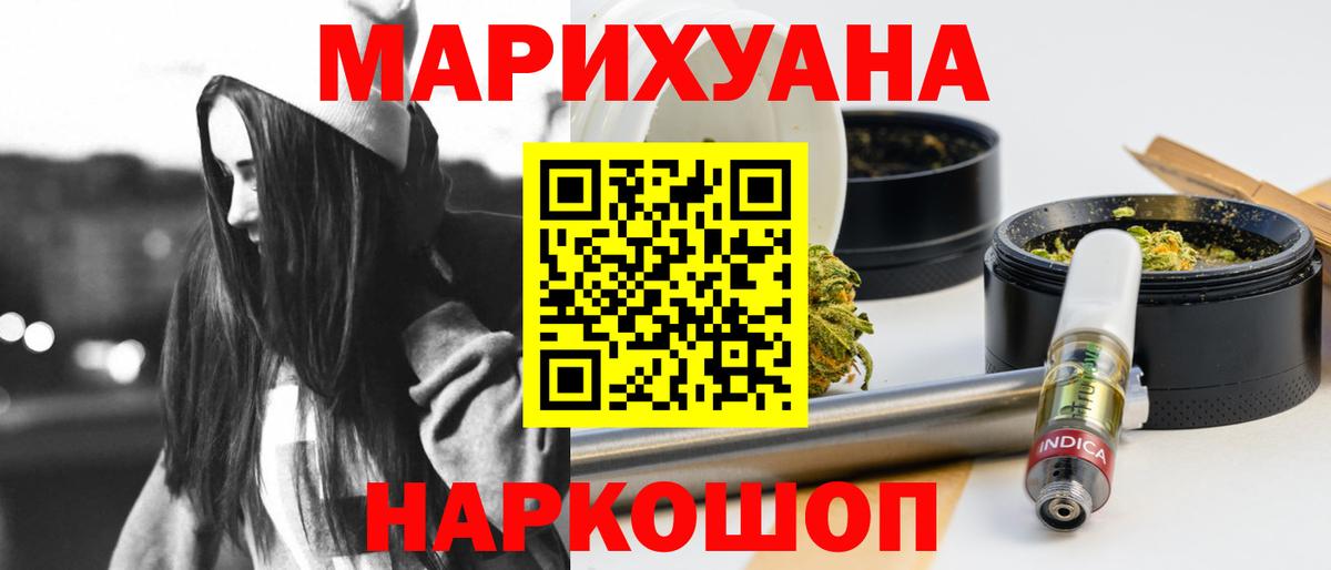 Конопля план Избербаш